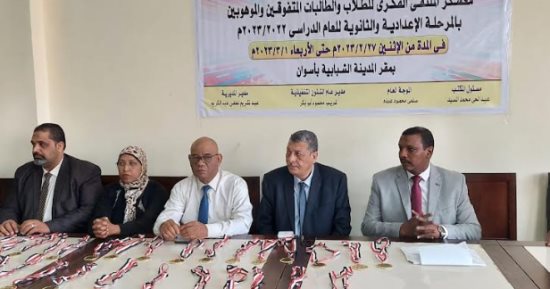  ختام فعاليات معسكر "الملتقى الفكرى للمتفوقين والموهوبين" بأسوان