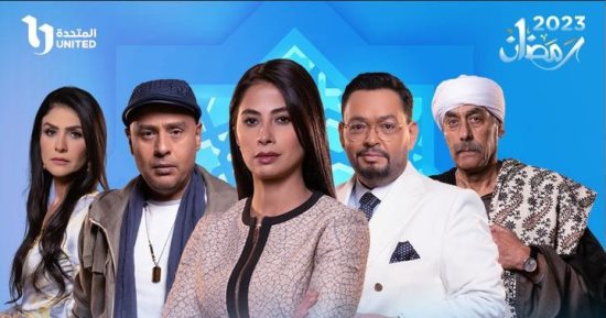 صراعات وانقسامات بعد تولى روبى العمودية فى برومو "حضرة العمدة".. فيديو