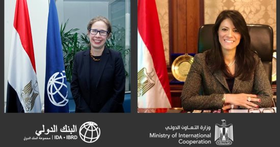 التعاون الدولى: 9 ملايين دولار منحة من البنك الدولى لتحسين إدارة المخلفات الإلكترونية