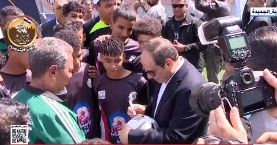 الرئيس السيسي يوقع على كرة خلال لقاء الأطفال المشاركين فى برنامج "كابيتانو مصر".. فيديو
