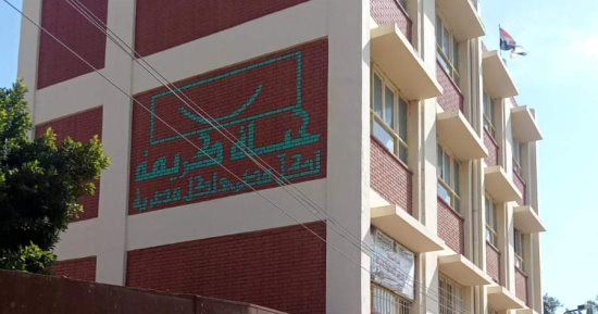 مشروعات خدمية وقومية تغير وجه الحياة في قرى المنيا 