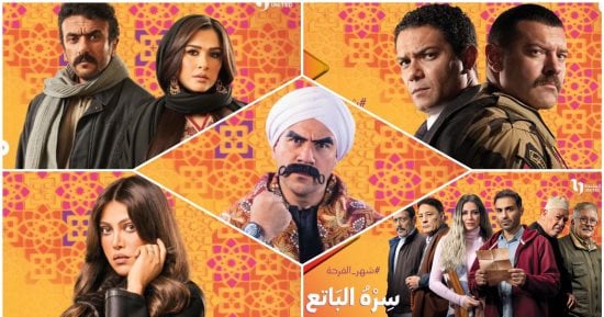 الكتيبة 101والكبير أوى7 وضرب نار وسره الباتع وجميلة مسلسلات ON فى رمضان
