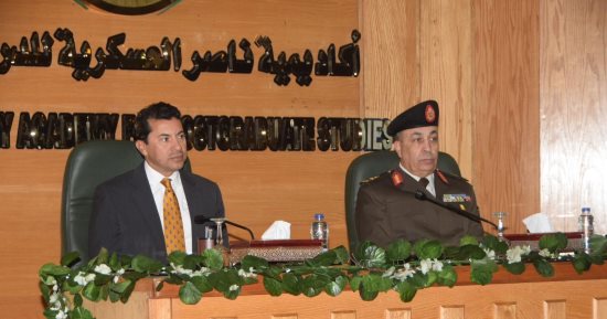 أكاديمية ناصر العسكرية للدراسات العليا تستضيف وزير الشباب والرياضة