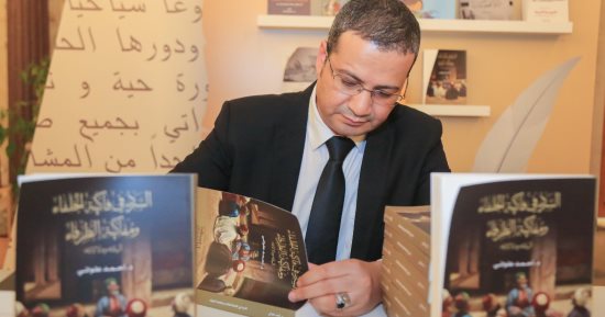 توقيع كتاب السرد فى فاكهة الخلفاء ومفاكهة الظرفاء ضمن أيام الشارقة التراثية