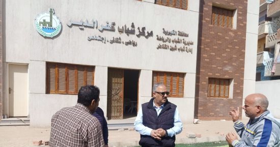 مدير رياضة القليوبية يتابع 11مركز شباب ضمن مبادرة "حياة كريمة" بشبين القناطر