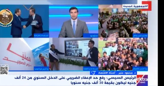 أستاذ اقتصاد: قرارات الرئيس السيسي تؤكد مرونة الاقتصاد فى التعامل مع الأزمات