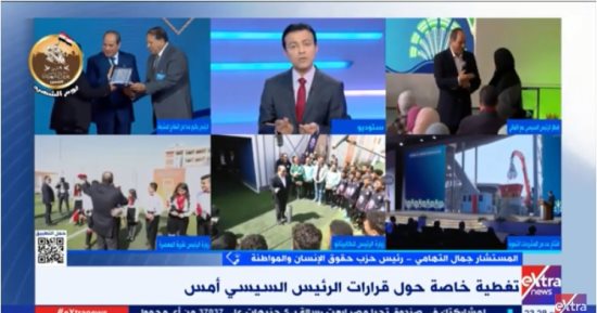حزب حقوق الإنسان: قرارات الرئيس السيسي انحياز للمواطن وخطوة في تحقيق العدالة الاجتماعية