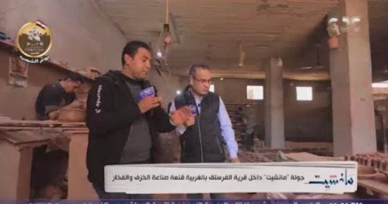 "مانشيت" يرصد مراحل تصنيع الفخار والخزف في قرية الفرستق بالغربية