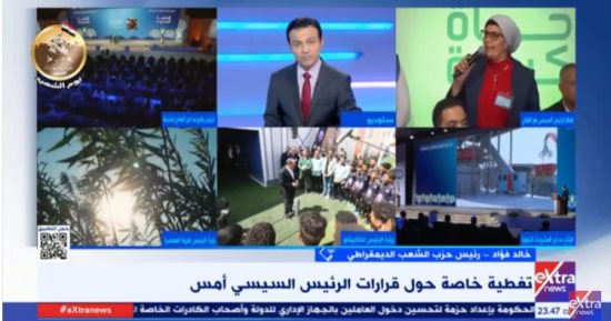 حزب الشعب الديمقراطى لـ"إكسترا نيوز": دعم الرئيس السيسي لتكافل وكرامة يحسن من حالة المواطن