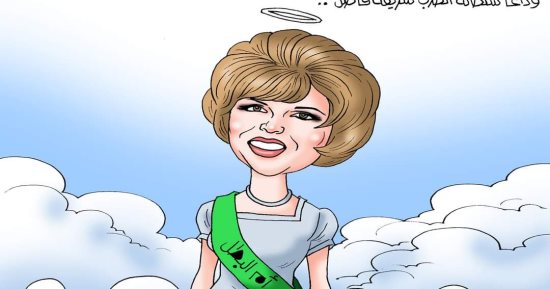 وداعا أم البطل.. رحيل شريفة فاضل في كاريكاتير اليوم السابع