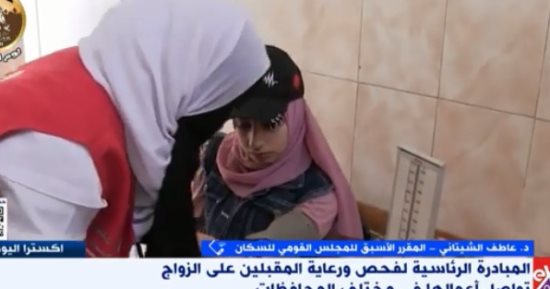 المقرر الأسبق للقومى للسكان: فحص المقبلين على الزواج يقى الجميع من الأمراض