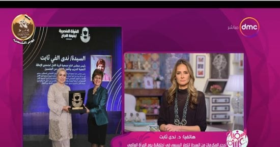 إحدى المكرمات من السيدة انتصار السيسي: دعمت ابني المريض لمدة 43 عامًا
