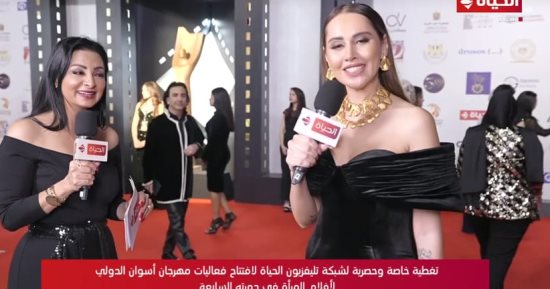 ياسمين رئيس لـ"الحياة": مشاركتي في مهرجان أسوان لسينما المرأة فرصة كنت أنتظرها 