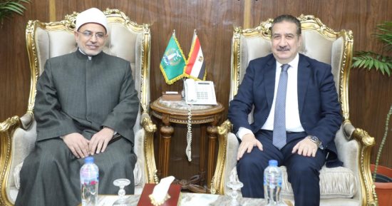 محافظ المنوفية يستقبل رئيس جامعة الأزهر لحضور المؤتمر العلمى الدولى الثالث