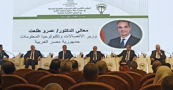 وزير العدل: مصر أول دولة عربية تنشر أحكامها القضائية بمنصة "الويبو"