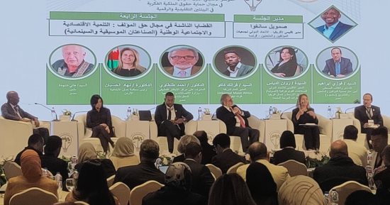انتهاء جلسة مناقشة مشكلات التعدى على الملكية الفكرية بالمؤتمر الإقليمى
