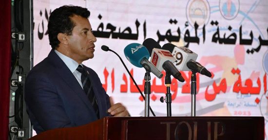 وزيرا الشباب والرياضة والتربية والتعليم يشهدان فعاليات المؤتمر الصحفي للإعلان عن تدشين النسخة الرابعة لأولمبياد المحافظات الحدودية