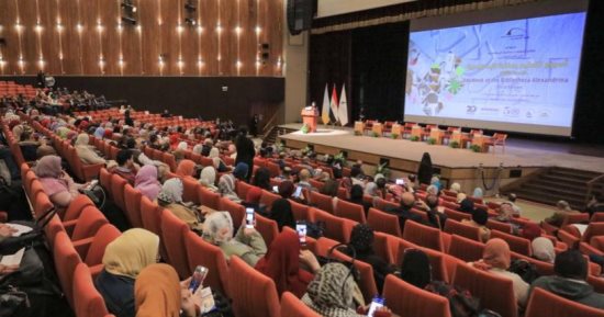 مكتبة الإسكندرية تتيح منصات وتطبيقات إلكترونية مجانية لتطوير الكفاءات التعليمية
