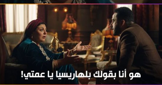 قناة Dmc تروج لـ مسلسل "جعفر العمدة" بمشهد كوميدي يجمع عصام السقا وهالة صدقى