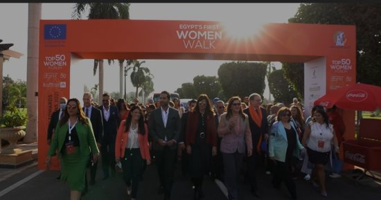 انطلاق قمة المرأة المصرية فى نسختها الثانية 12 مارس تحت رعاية مجلس الوزراء