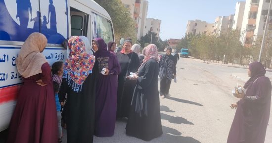 الكشف على 580 سيدة فى حملة "من حقك تنظمى" بمدن البحر الأحمر 