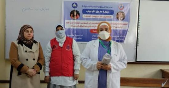 تطعيم 3500 مواطن ضد فيروس كورونا بمحافظة دمياط 