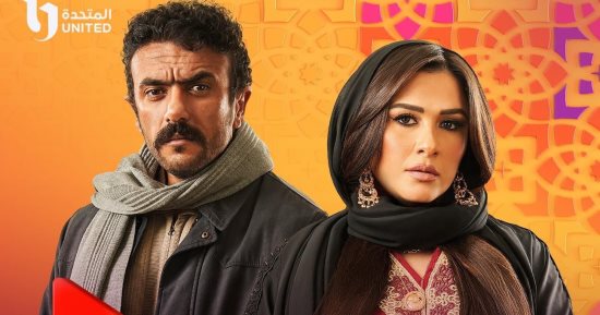مسلسل ضرب نار.. نصائح هامة للمساعدة فى تخطى الحبيب السابق بسهولة