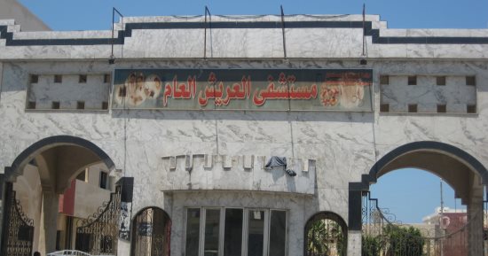 دفعة جديدة من الأطباء تصل مستشفى العريش العام للكشف المجانى على المرضى