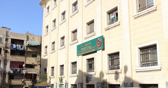 ما المجلس الصحى المصرى وأهدافه؟.. القانون يجيب