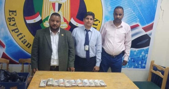 جمارك مطار أسوان الدولى تضبط محاولة تهريب أموال