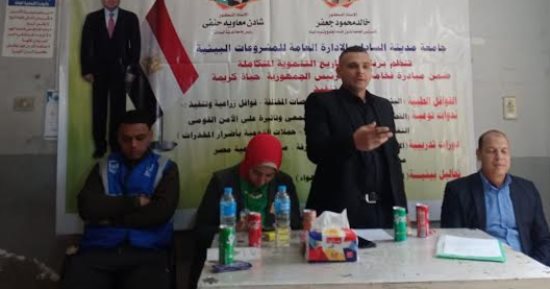 الكشف على 220 حالة بقرية الأخماس فى قافلة بالمنوفية ‏‎ضمن مبادرة حياة كريمة