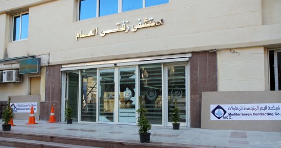 خدمات طبية تقدمها مستشفى زفتى العام فى الغربية 