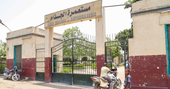  فرحة مرضى "مستعمرة الجذام" بشهر الصيام.. فيديو