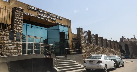 جامعة القاهرة تنظم احتفالية لتكريم المتعافيات من سرطان الثدى بمستشفى أورام الثدى