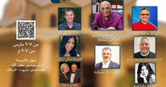 الكنيسة الأسقفية تستعد لبداية النهضة الروحية تحت عنوان "اتباع المسيح"