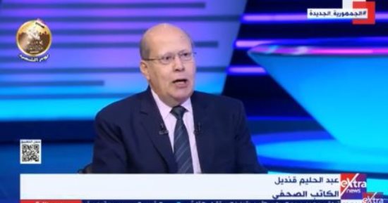 عبد الحليم قنديل لـ"إكسترا نيوز": أمريكا أصيبت بهلاوس بسبب الصين