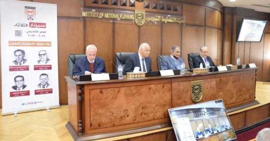 التخطيط القومى يسلط الضوء على مسيرة الدكتور كمال الجنزورى