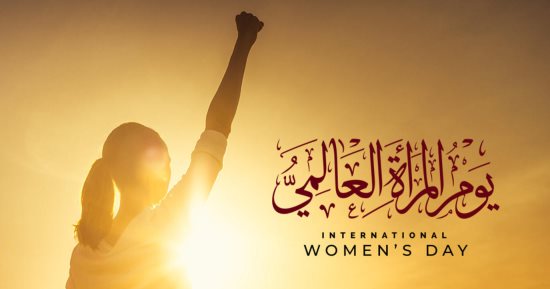 اليوم العالمى للمرأة.. القضاء المصرى قدم ما تستحقه المرأة المصرية منذ دستور 2014.. حماها من تحرش الشوارع.. أعطى الأم الحاضنة حق الولاية التعليمية.. وألزم جهات إدارية بالتوفيق بين واجبات الأسرة ومتطلبات عملها
