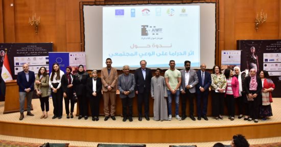 سفير الاتحاد الأوروبى: السينما نجحت فى تعديل قوانين لصالح المرأة 