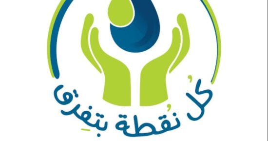 مياه القاهرة تستعد لإطلاق الأسبوع المائى تحت شعار "كل نقطة بتفرق" بالأسمرات