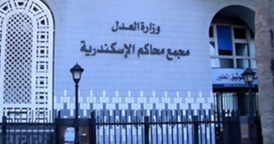تأجيل محاكمة طالب تعدى على طفلة جارته وقتلها فى الإسكندرية للنطق بالحكم