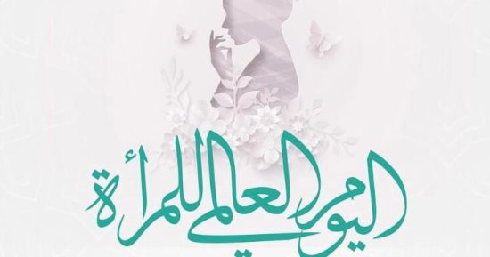 مؤسسة "حياة كريمة" تعلن ما حققته فى دعم المرأة المصرية