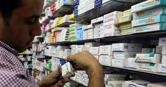 ممفيس للأدوية: الموافقة على بيع أرض مصنع الشركة بالزيتون وتحويلها لسكني