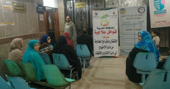 قافلة طبية بالمجان لعلاج المرضى غير القادرين فى قرى الغربية