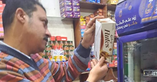 محافظ الدقهلية يحيل 31 محضرا بمخالفات تموينية للنيابة العامة 
