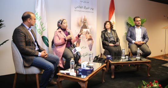جلسة نقاشية لبنك الطعام المصري لمناقشة تداعيات انعدام الأمن الغذائي لدى المرأة