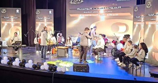 فريق الموسيقى الوترية من كفر الشيخ يبدأ منافسات «كنوز مصرية»