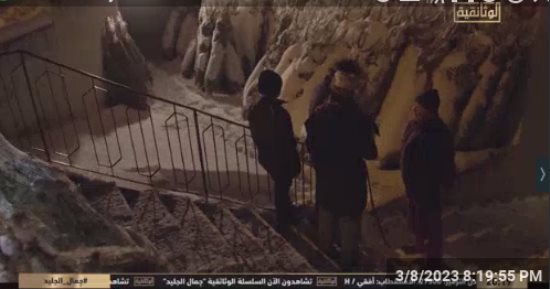 قناة الوثائقية تعرض فيلما عن المناظر الطبيعية الخلابة فى المناطق الجليدية