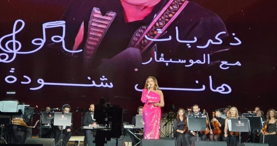 أنغام تقدم حفل تكريم الموسيقار هانى شنودة بالرياض وعرض فيلم تسجيلى عن حياته