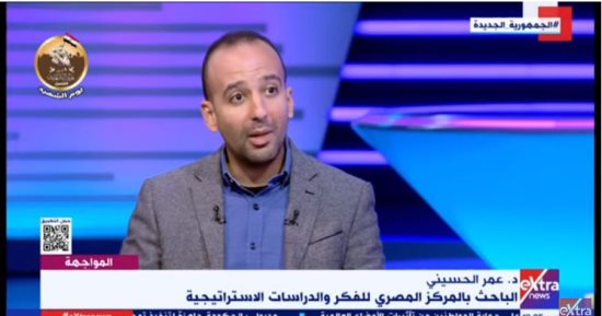 عمر الحسينى لـ"إكسترا نيوز": الهيدروجين الأخضر متسق مع أهداف التغيرات المناخية